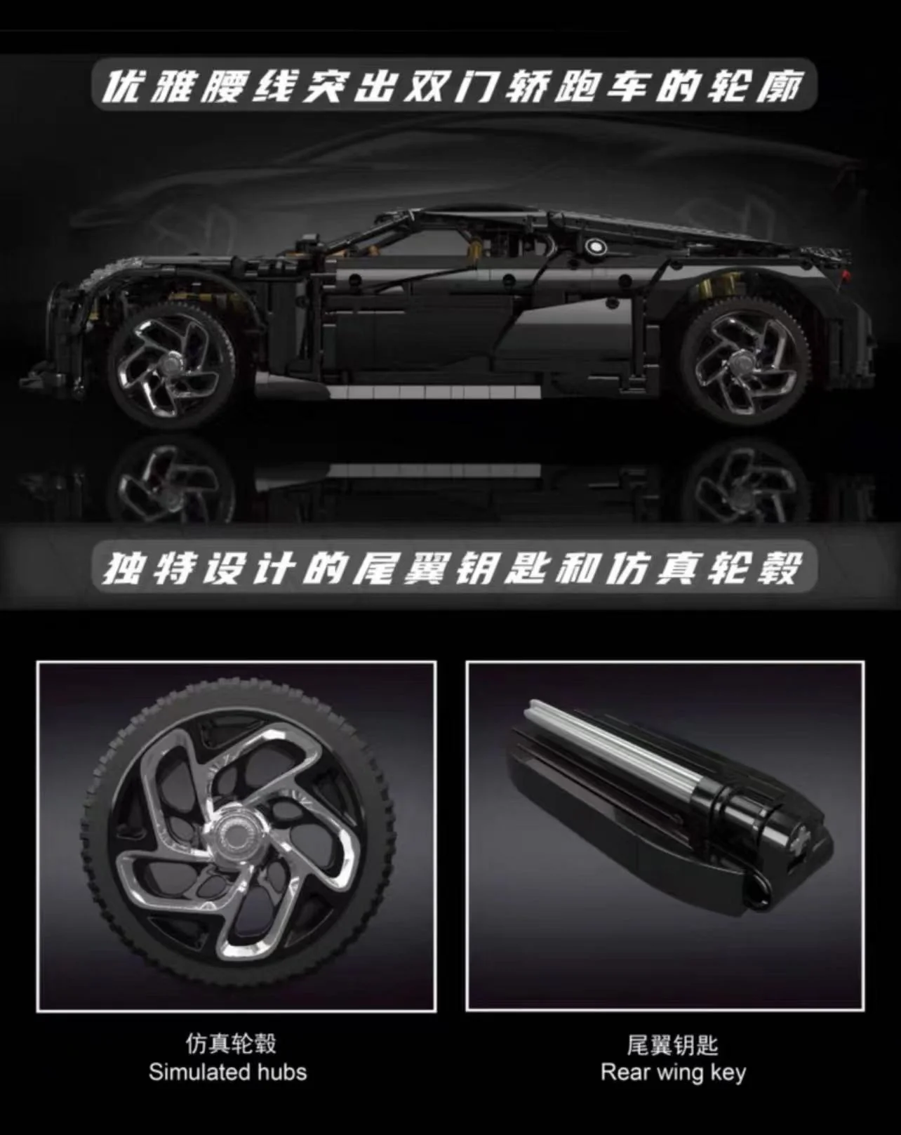 Mould King 13163S Bugatti La Voiture Noire OVP EU Warehouse Version - YWOBB
