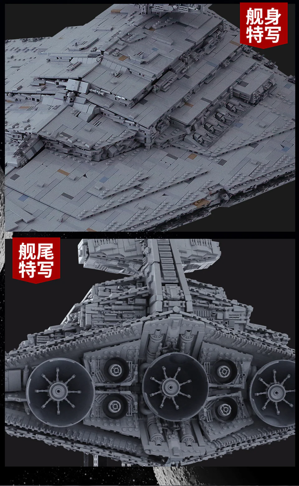 Mould King 13135 MONARCH Imperial Star Destroyer - YWOBB