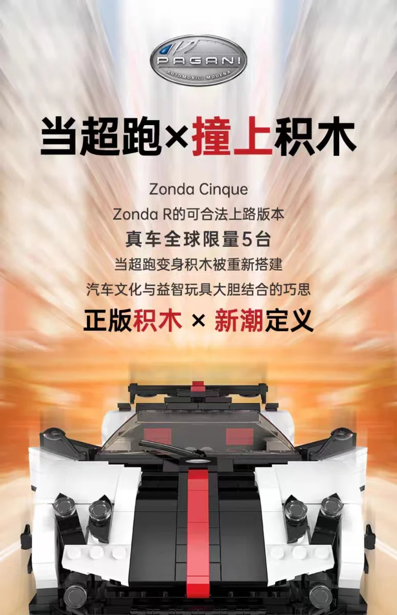 RASTAR 98200 1:16 Pagani Zonda Cinque Roadster - YWOBB