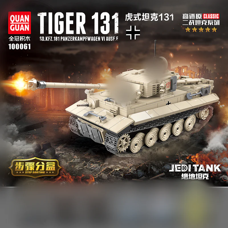QuanGuan 100061 German Tiger 131 Tank - YWOBB