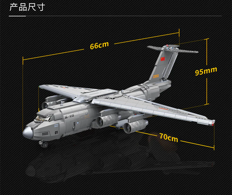 Qman 23013 Xian Y-20 - YWOBB