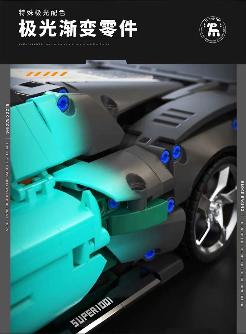 TUOMU T1001 1:14 Aurora FL - YWOBB