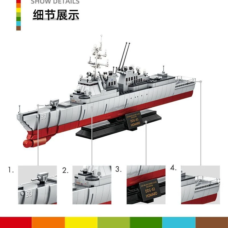 WANGE 5511 Arleigh Burke-class destroyer - YWOBB