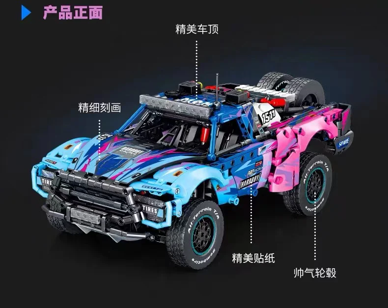 SEMBO 715006 Volt Conqueror Pickup SUV - YWOBB