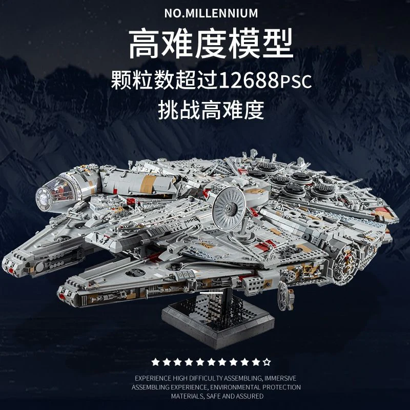 Mould King 21026 UCS Millennium Falcon - YWOBB
