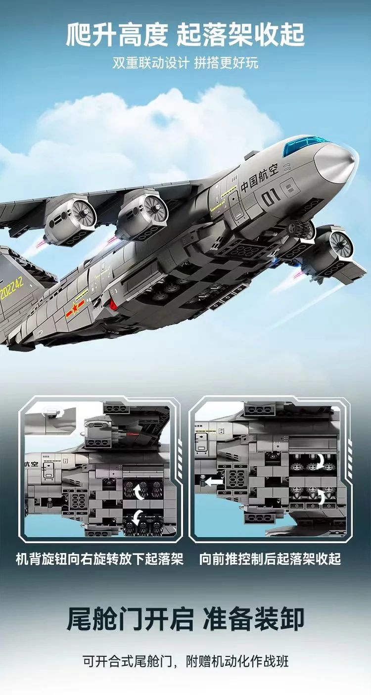 SEMBO 202242 Y-20 large transport aircraft - YWOBB