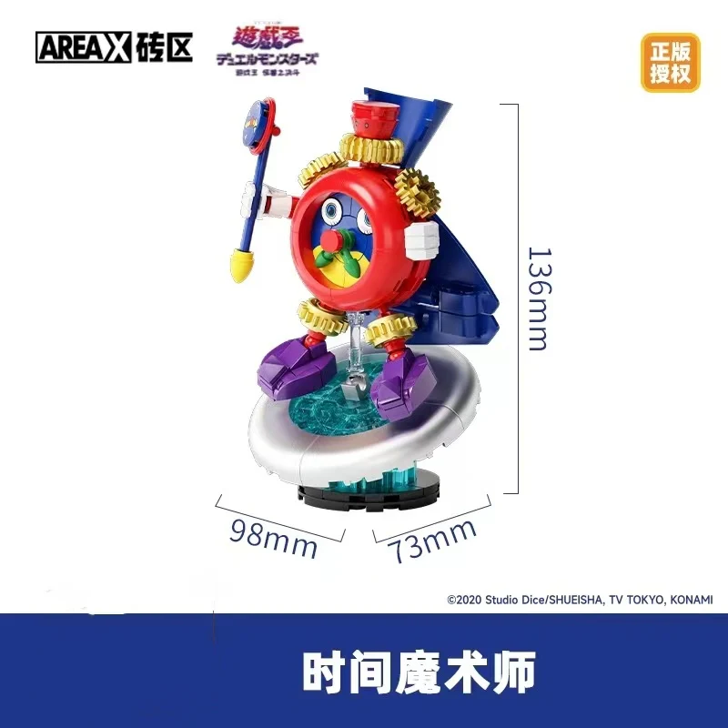 SEMBO AREA-X AB0046 Yu-Gi-Oh: Time Wizard, Kuriboh, Scapegoat - YWOBB