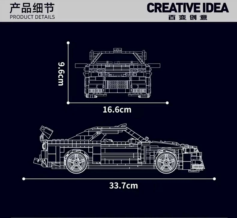 Mould King 10113 Nissan Skyline GTR R34 - YWOBB