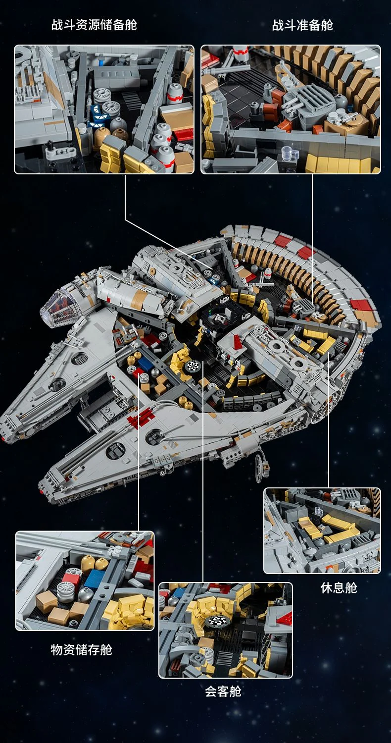 Mould King 21026 UCS Millennium Falcon - YWOBB