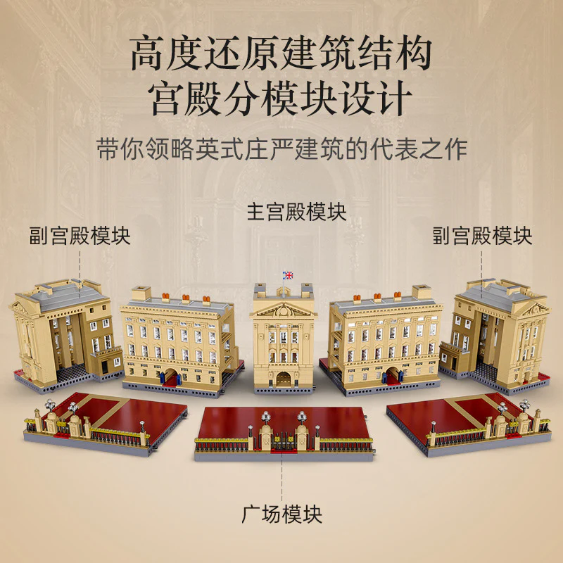 CADA C61501 Buckingham Palace - YWOBB