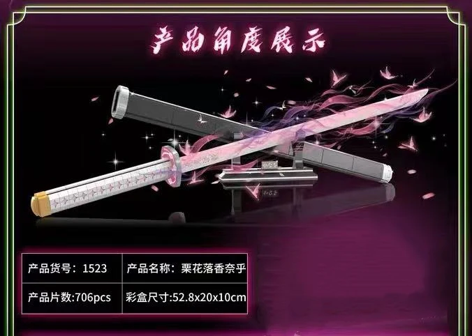 DK 1523 Demon Slayer Tsuyuri Kanao Sun Wheel Knife - YWOBB