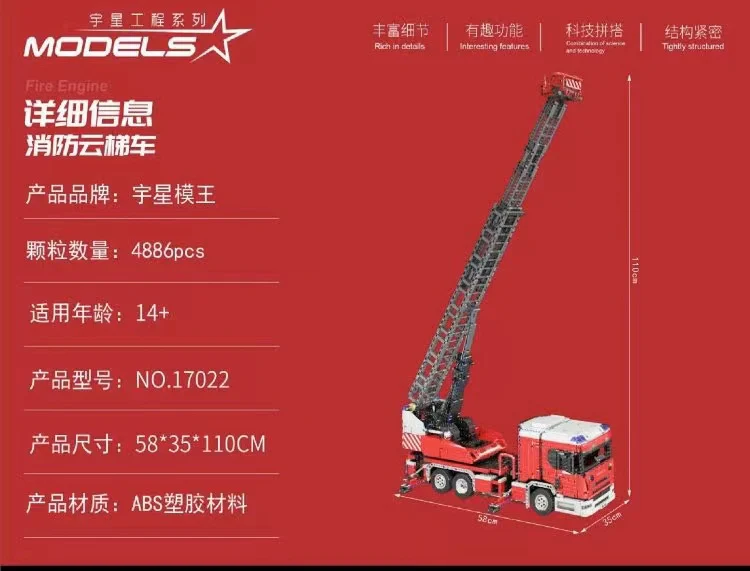 Mould King 17022 RC Fire Engine OVP US Warehouse Version - YWOBB