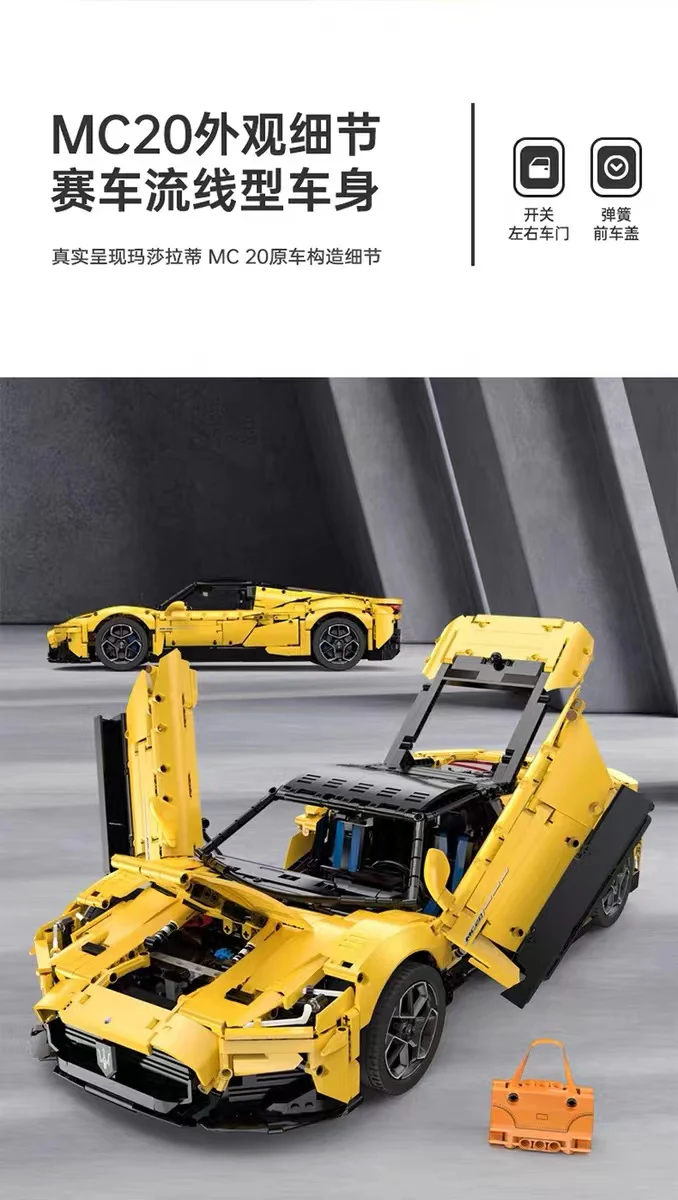RASTAR 93510 Maserati MC20 Nettuno OVP US Warehouse Version - YWOBB