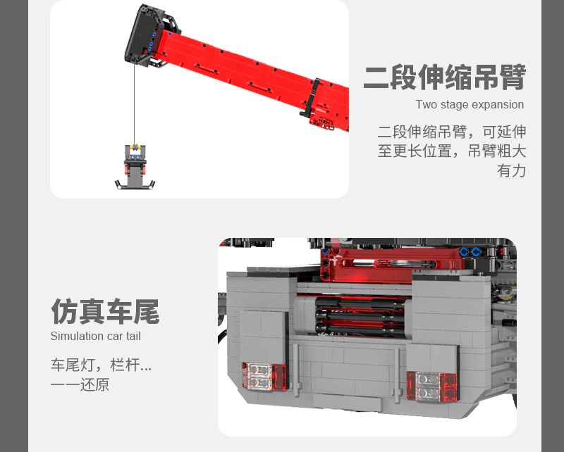 XINYU YC 22003 Mobile Crane - YWOBB