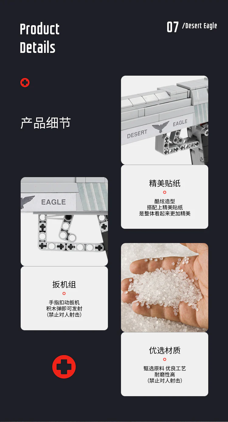 XINGBAO XB-24004 Bricks Toy - YWOBB