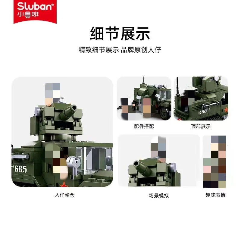 SLUBAN M38-B0685 GAZ Half Track - YWOBB