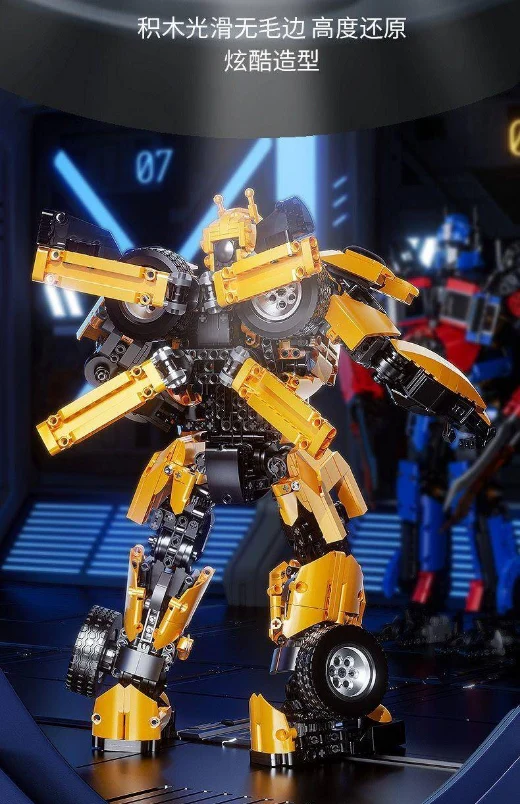 K-BOX 10526 Transformers - YWOBB