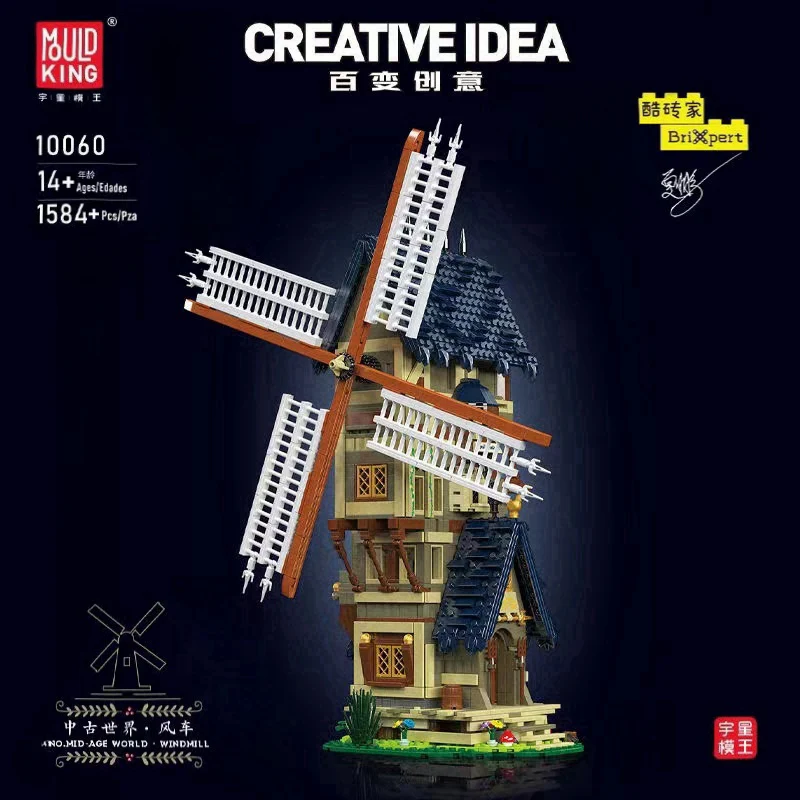 Mould King 10060 MidAge World Windmill - YWOBB