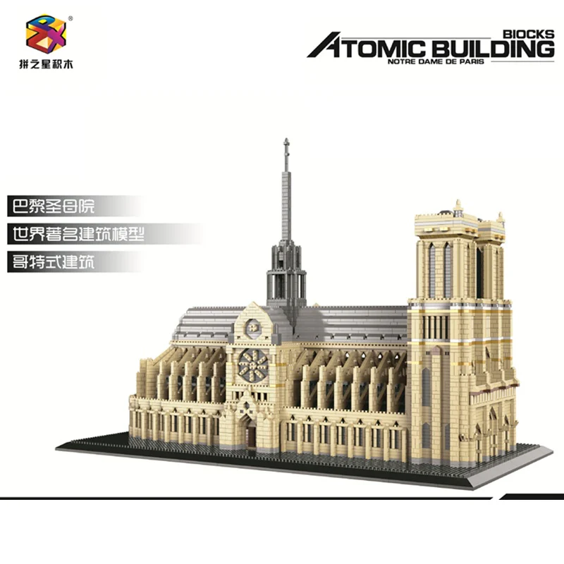 PZX 9923 Notre Dame de Paris - YWOBB