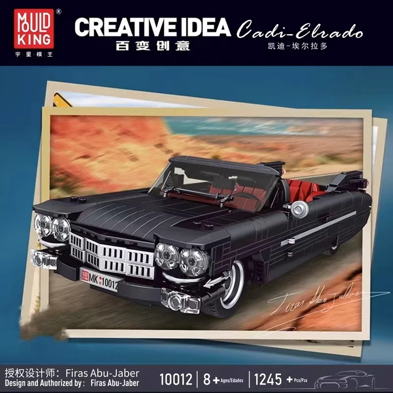 Mould King 10012 Cadillac Eldorado - YWOBB