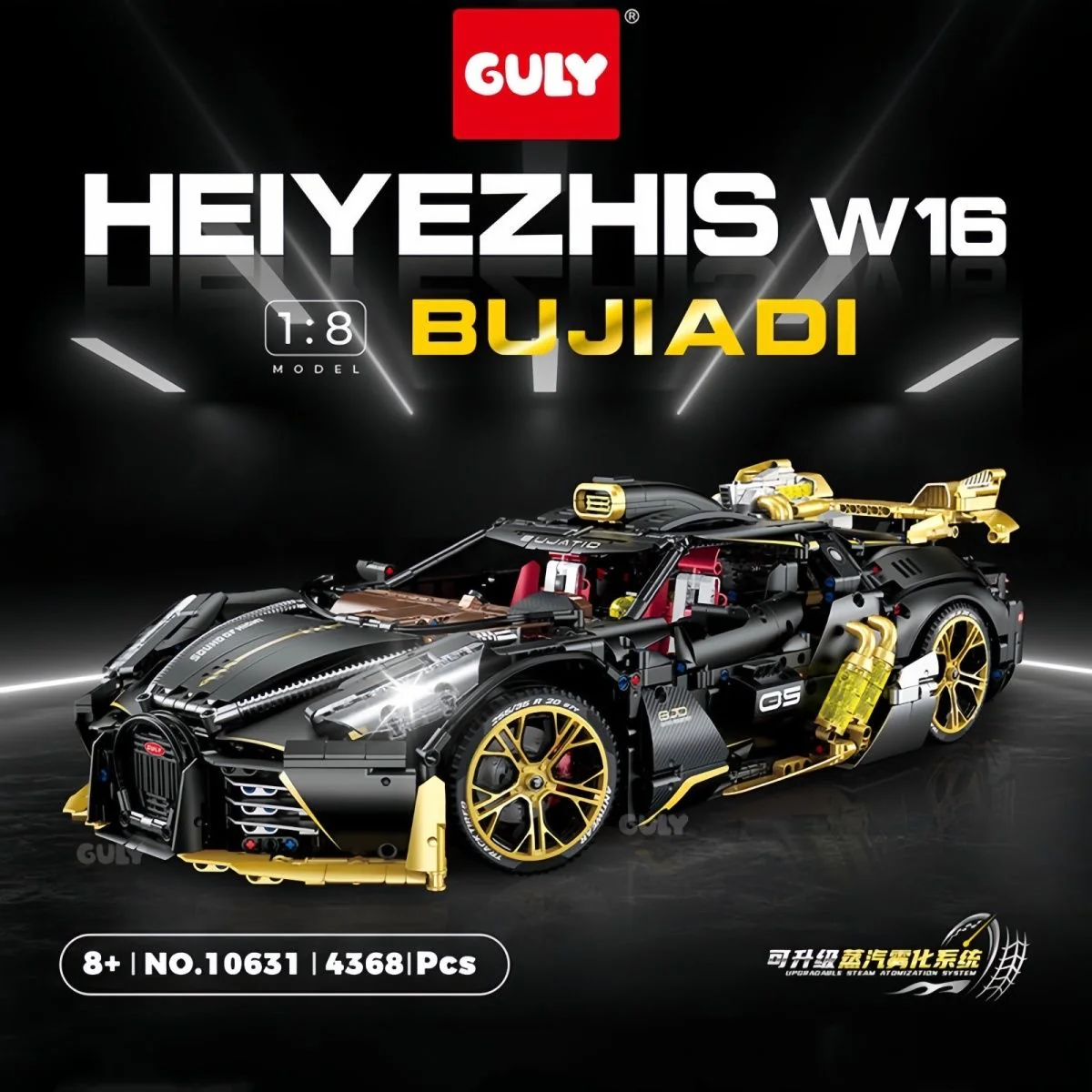 GULY 10631 1:8 Bugatti La Voiture Noire - YWOBB