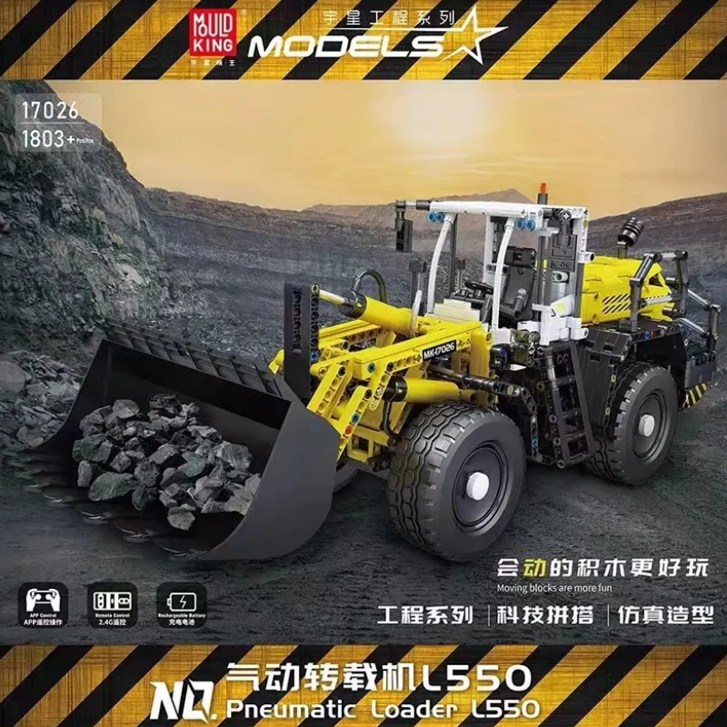 Mould King 17026  Pneumatic Loader L550 - YWOBB