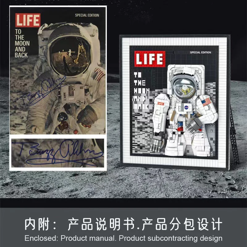 Mork 031005 Astronaut Photo Frame - YWOBB
