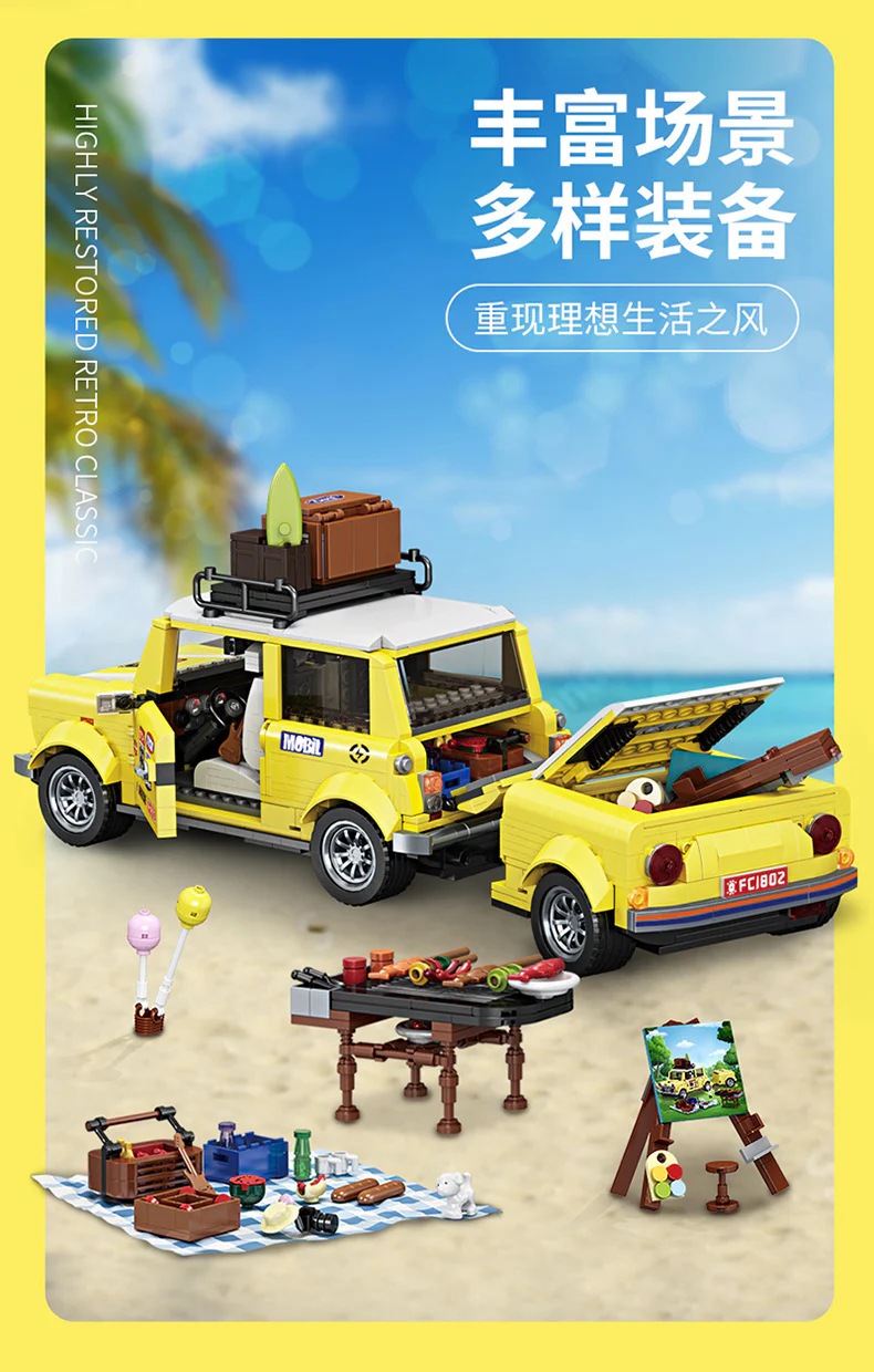 FORANGE FC1802 Camper with Tailer - YWOBB
