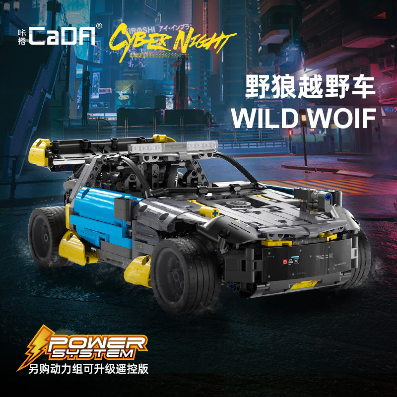 CADA C62002 Cyber Night Wild Wolf - YWOBB