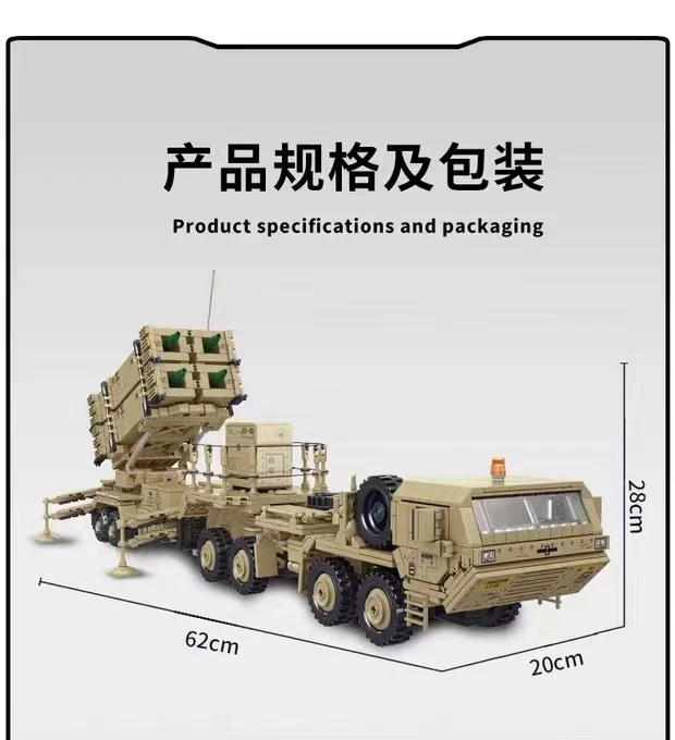 PANLOS 628014 M983 Missile Truck - YWOBB