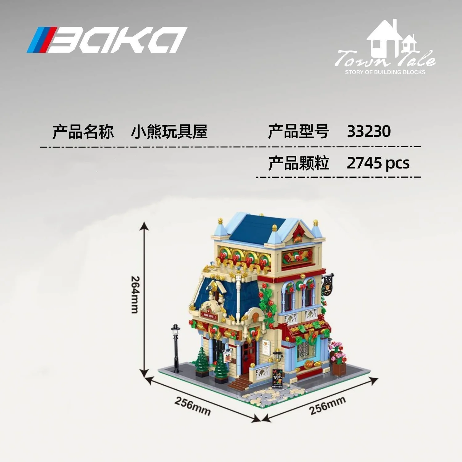 BAKA 33230 Little Bear Toy House - YWOBB