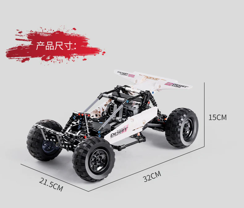 Mould King 18001 Desert Racing - YWOBB