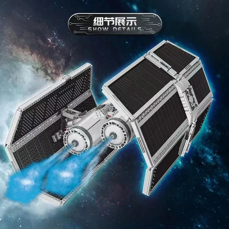 Mould King 21048 T1 Titanium Bomber - YWOBB