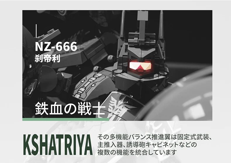 SX 9027 NZ666 KSHATRIYA - YWOBB