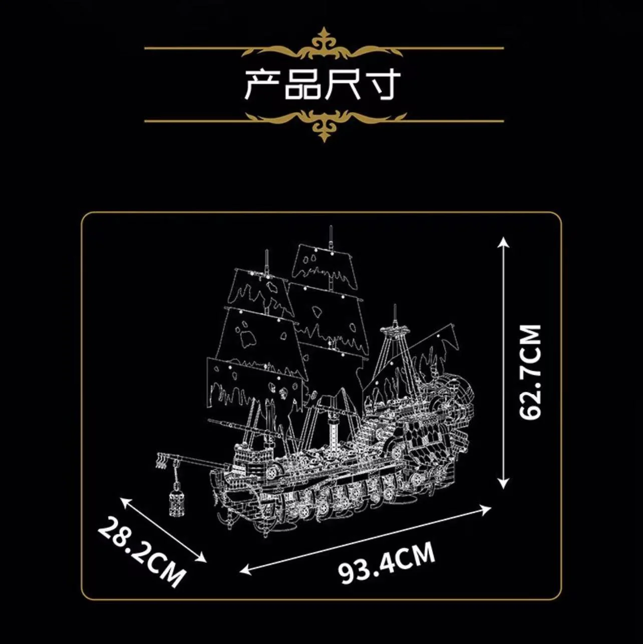 Mould King 13193 Styx Pirate Ship - YWOBB