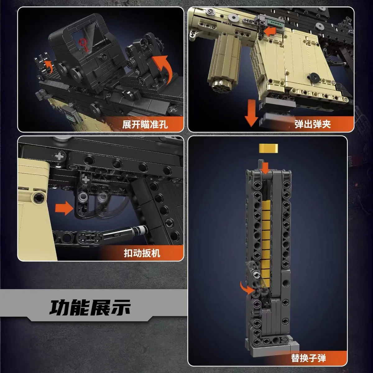 Mould King 14031 Bricks Toygun - YWOBB