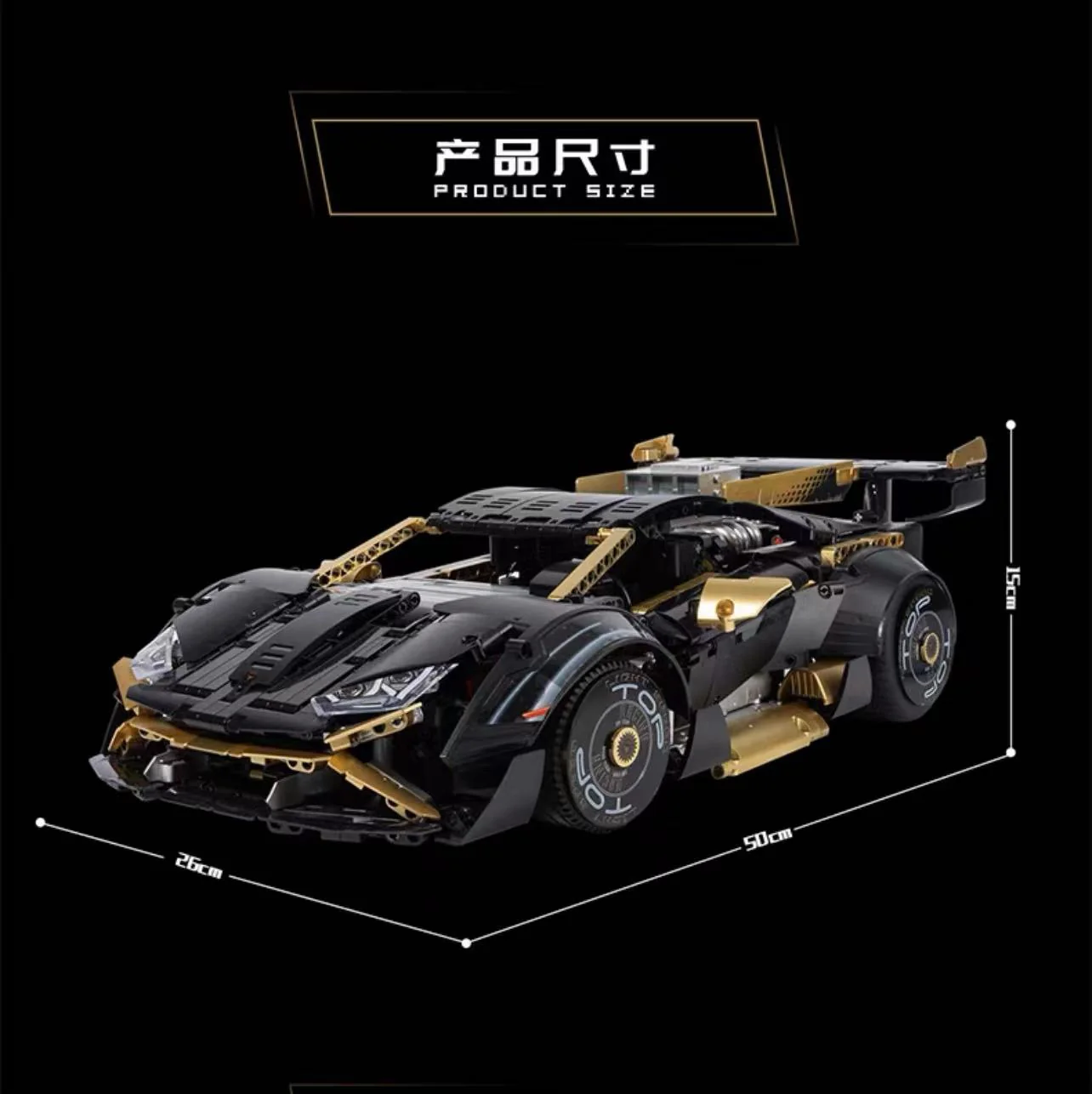 KBOX 10600 Black Gold Rambo Lamborghini Huracán STO - YWOBB