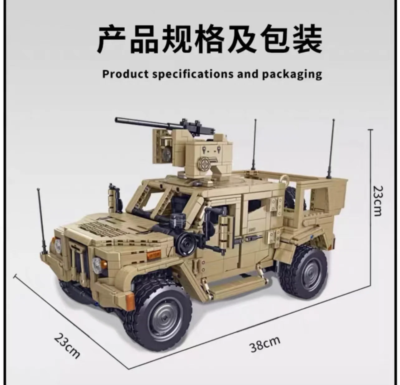 PANLOS 628013 JLTV Armored Vehicle - YWOBB