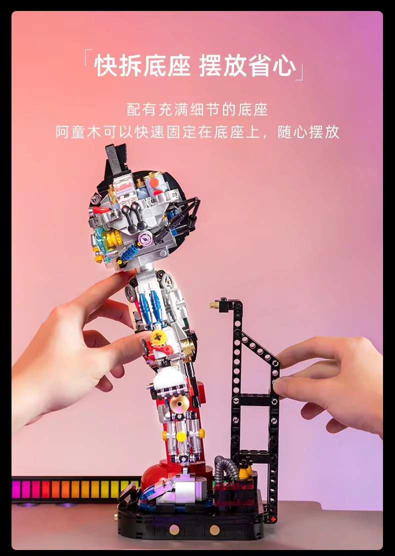 PANTASY 86203HY Astro Boy Series Mechanical Clear Version - YWOBB