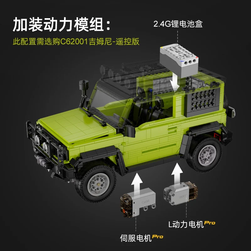CADA C62001 Suzuki Jimny Off-Road Vehicle - YWOBB