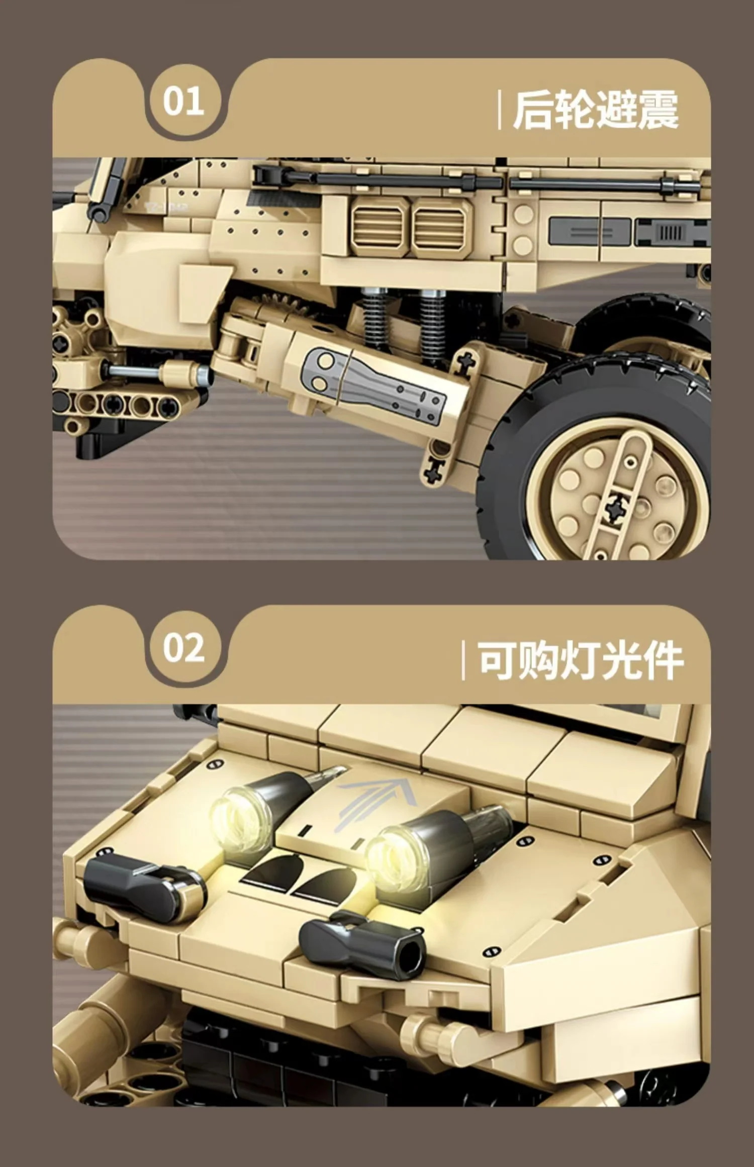 Sembo 704951 Incarnation Jumping Spider SUV - YWOBB