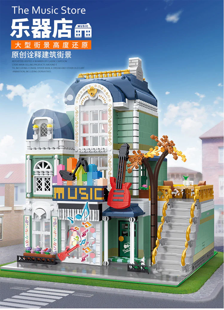 XINYU YC20008 the Music Store - YWOBB