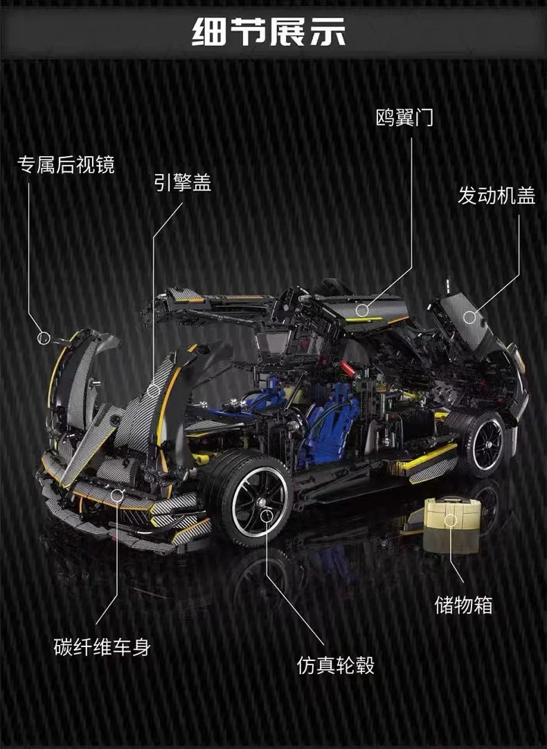 Mould King 13182 Pagani Huayra - YWOBB