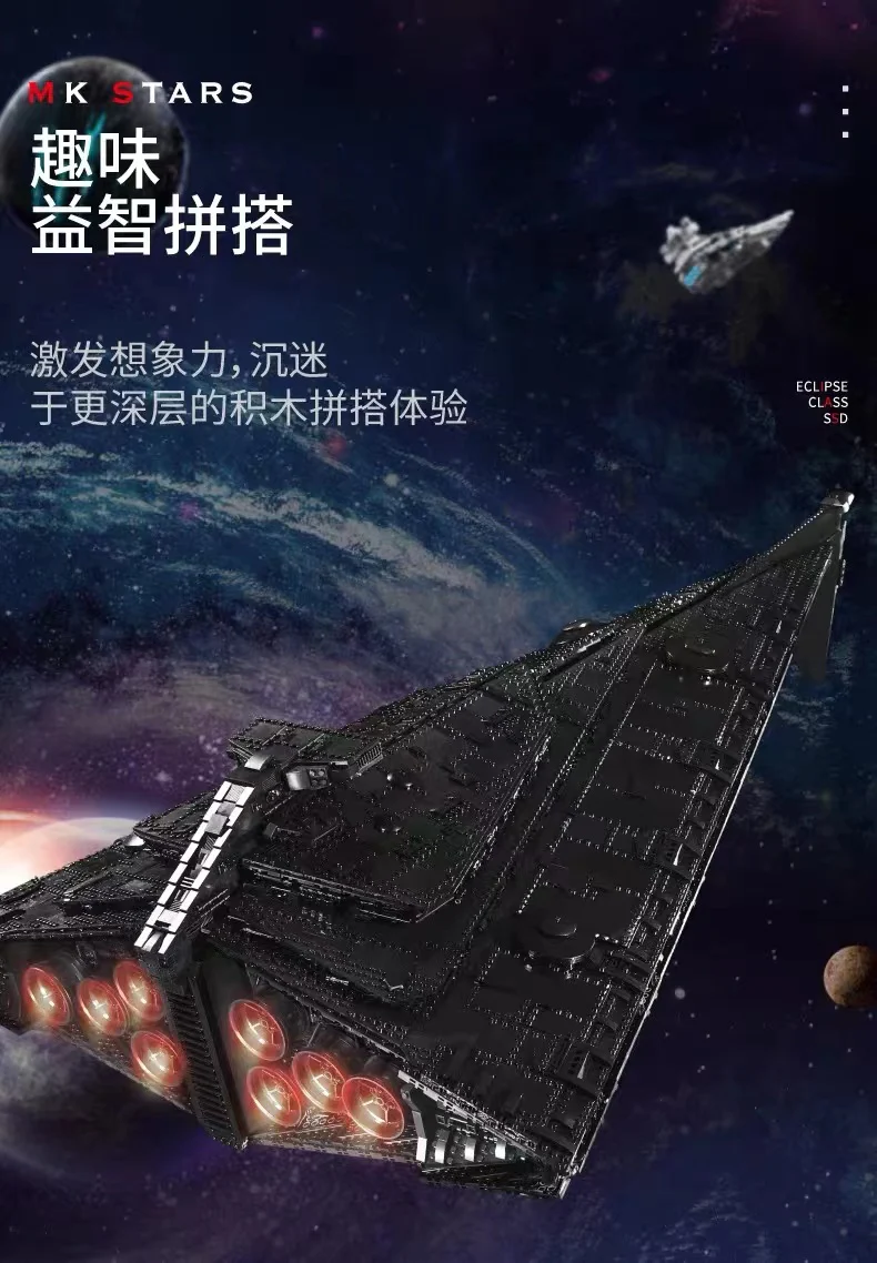 Mould King 21004 UCS Eclipse-class Dreadnought OVP US Warehouse Version - YWOBB