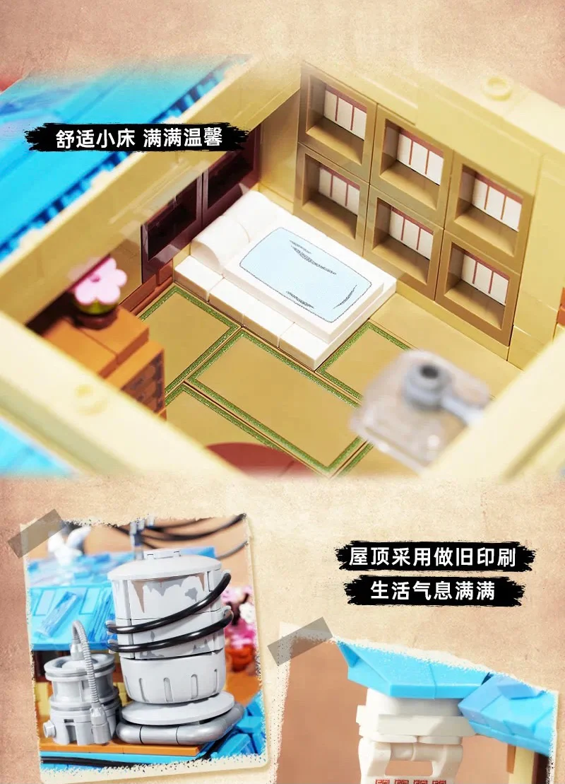 KEEPPLAY K20509 Naruto Yile Ramen Shop - YWOBB