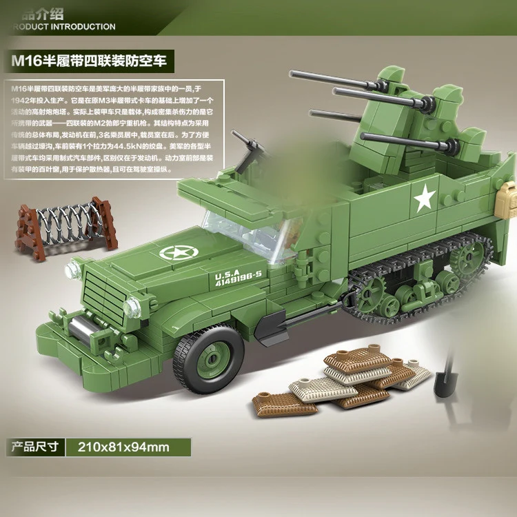 Quan Guan 100104 American M16 Half-Track MGMC - YWOBB