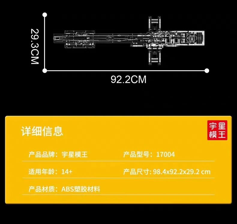 Mould King 17004 Tower Crane OVP EU Warehouse Version - YWOBB