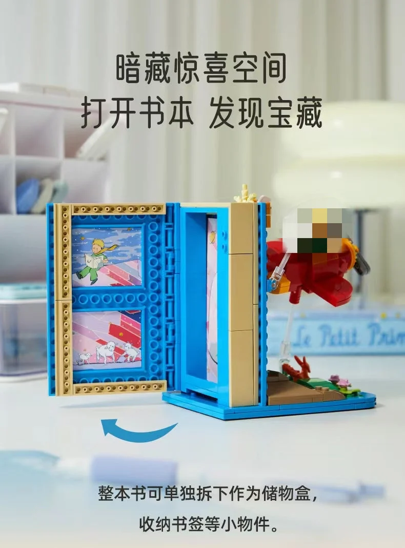 PANTASY 86310 Le Petit Prince Airplane Book Stand - YWOBB