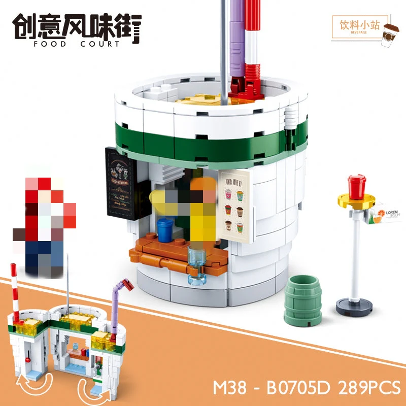 SLUBAN M38-B0705 A-H Food Street - YWOBB