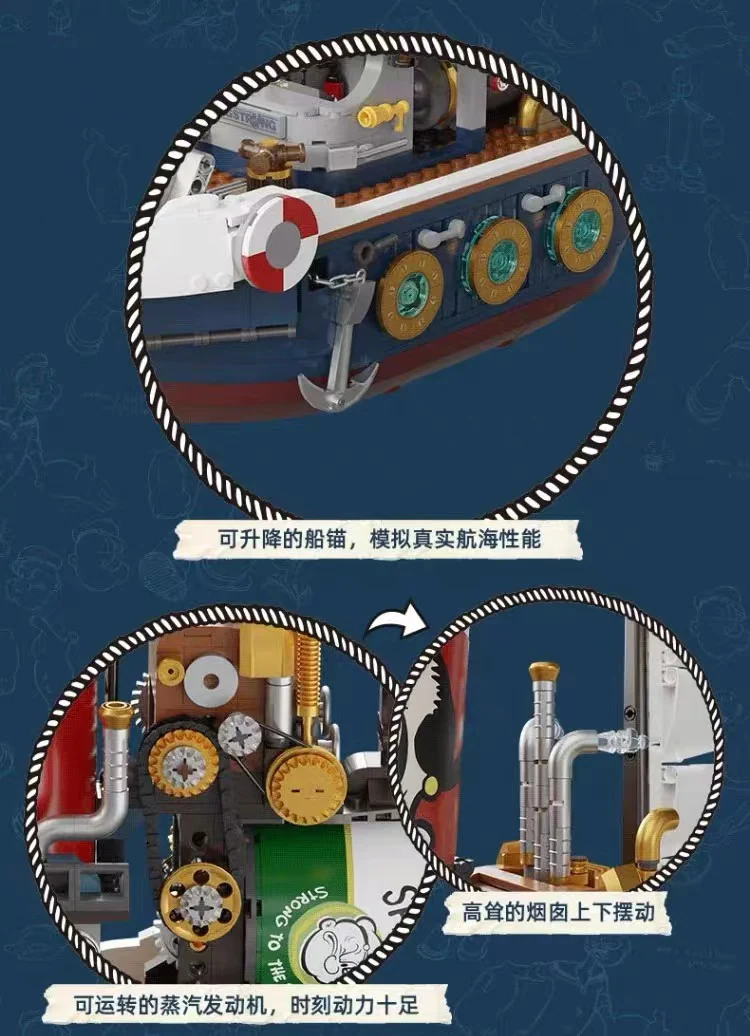 PANTASY 86402 Popeye Steam Boat OVP US Warehouse Version - YWOBB